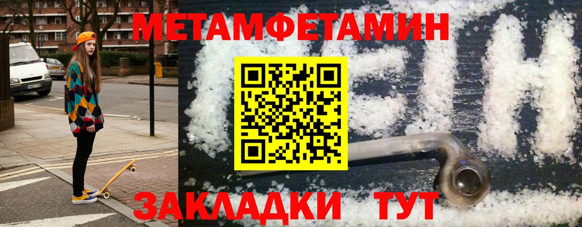 АМФ 97%  АМФЕТАМИН  Тихорецк  Вход с VPN 