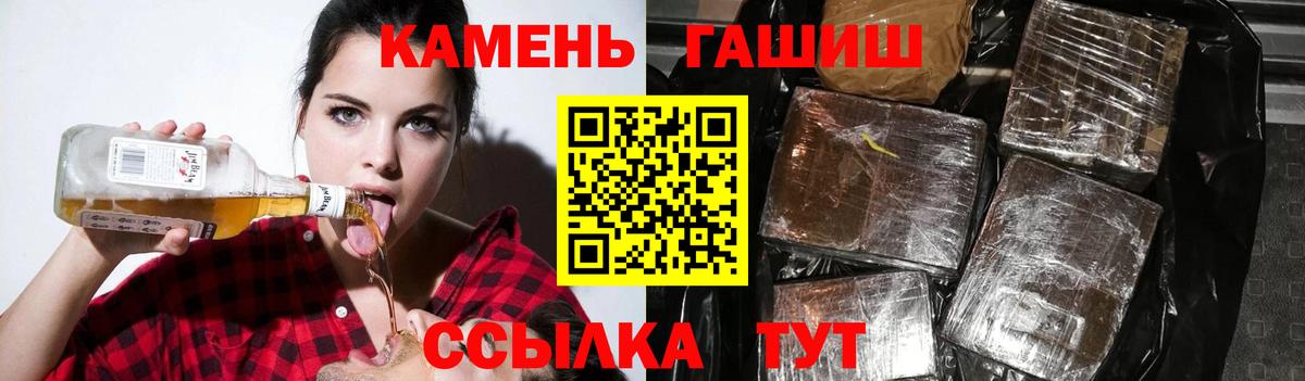 Тихорецк  ГАШИШ Изолятор  ГАШИШ  ГАШИШ Premium  Вход с VPN 