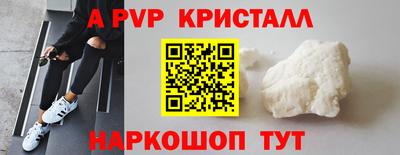прущие крисы Славгород