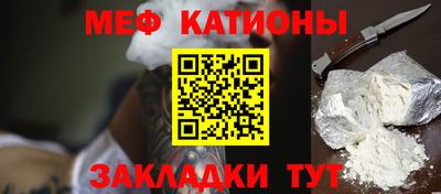 прущие крисы Славгород