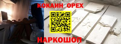 винт Славянск-на-Кубани