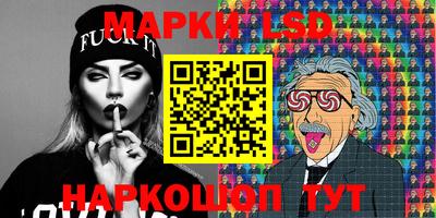 ГАЛЛЮЦИНОГЕННЫЕ ГРИБЫ Ставрополь