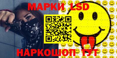 прущие крисы Славгород