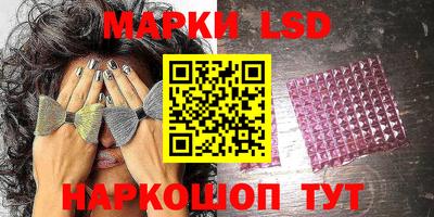 прущие крисы Славгород