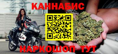 винт Славянск-на-Кубани