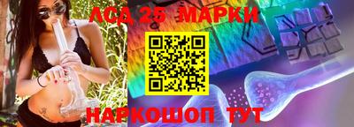 гашишное масло Старая Купавна