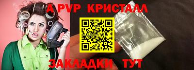 эйфоретик Сланцы