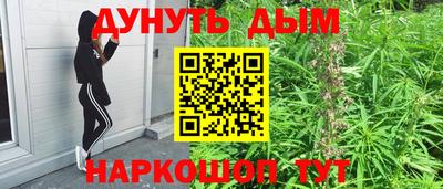 винт Славянск-на-Кубани