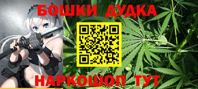 винт Славянск-на-Кубани