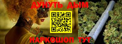эйфоретик Сланцы