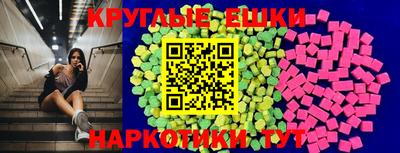 винт Славянск-на-Кубани