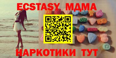 ГАЛЛЮЦИНОГЕННЫЕ ГРИБЫ Ставрополь