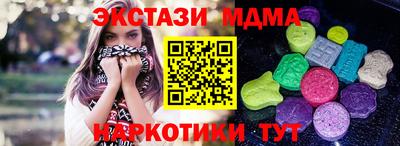эйфоретик Сланцы