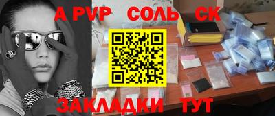 ГАЛЛЮЦИНОГЕННЫЕ ГРИБЫ Ставрополь