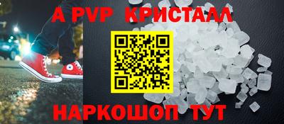 ГАЛЛЮЦИНОГЕННЫЕ ГРИБЫ Ставрополь