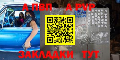 прущие крисы Славгород