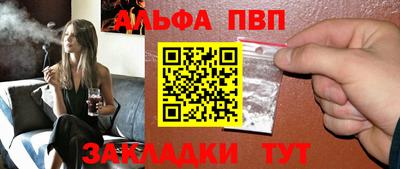 эйфоретик Сланцы