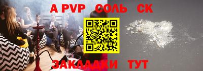 прущие крисы Славгород
