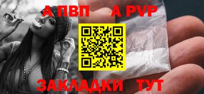 эйфоретик Сланцы