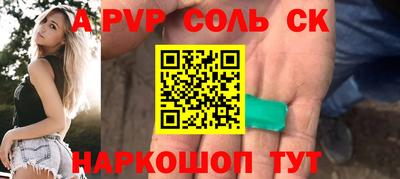 прущие крисы Славгород