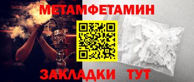 эйфоретик Сланцы