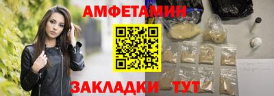 винт Славянск-на-Кубани