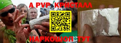 гашишное масло Старая Купавна