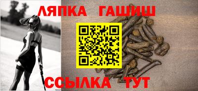 ГАЛЛЮЦИНОГЕННЫЕ ГРИБЫ Ставрополь