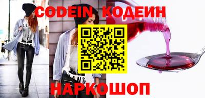 винт Славянск-на-Кубани