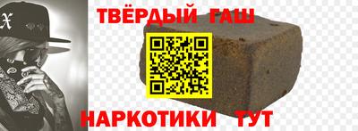 эйфоретик Сланцы
