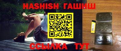 винт Славянск-на-Кубани