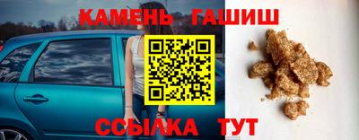 гашишное масло Старая Купавна