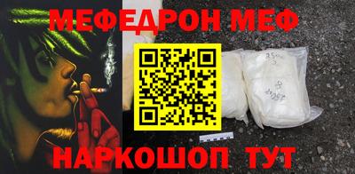 эйфоретик Сланцы