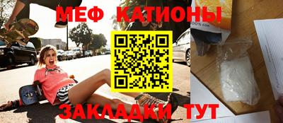 винт Славянск-на-Кубани