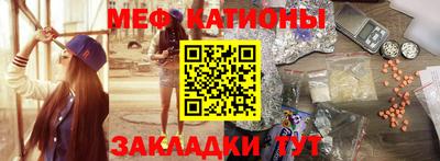 эйфоретик Сланцы