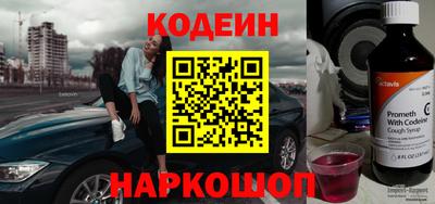 эйфоретик Сланцы