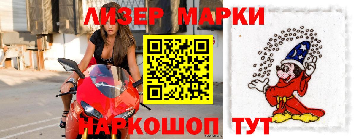 ЛСД экстази кислота  Вход с VPN  Тихорецк  Лсд 25 экстази  LSD-25 экстази ecstasy 