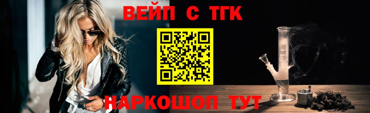 ТГК концентрат Тихорецк
