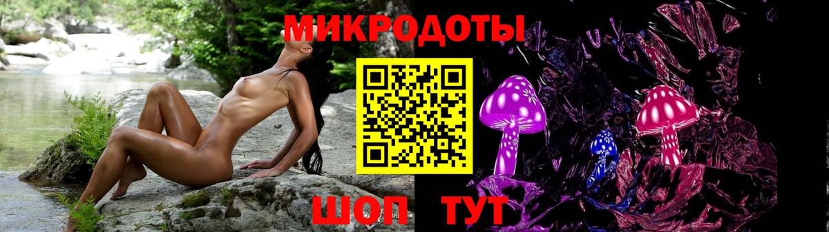 Галлюциногенные грибы GOLDEN TEACHER Тихорецк