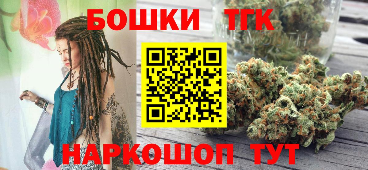 Конопля тримм  Вход с VPN  Бошки Шишки VHQ  Шишки марихуана THC 21%  Конопля AK-47  Тихорецк 
